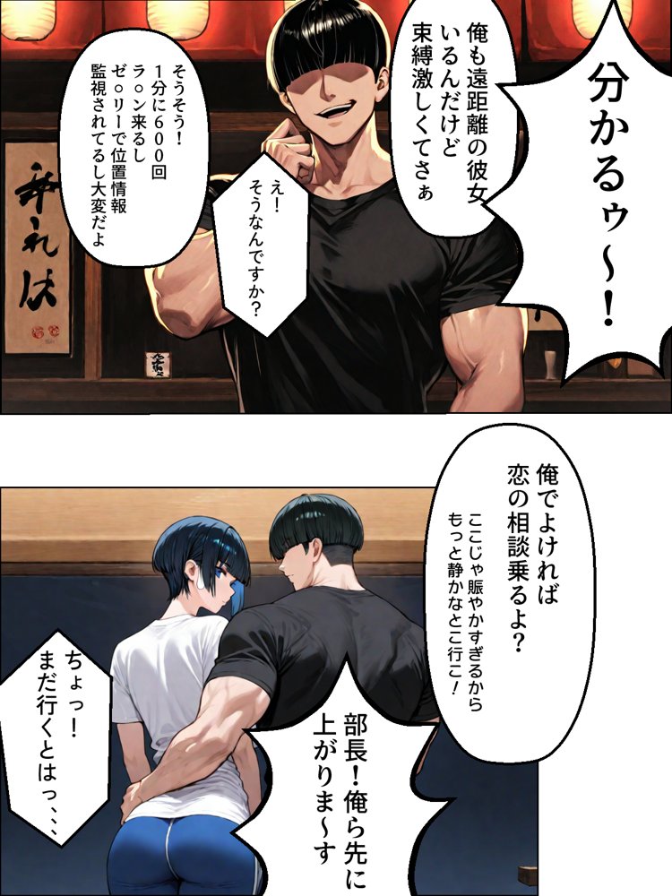 NTR漫画5作品300P総集編！幼馴染、パソコン部、新卒ちゃん、バスケ女子、リフレ嬢【迂路沢】