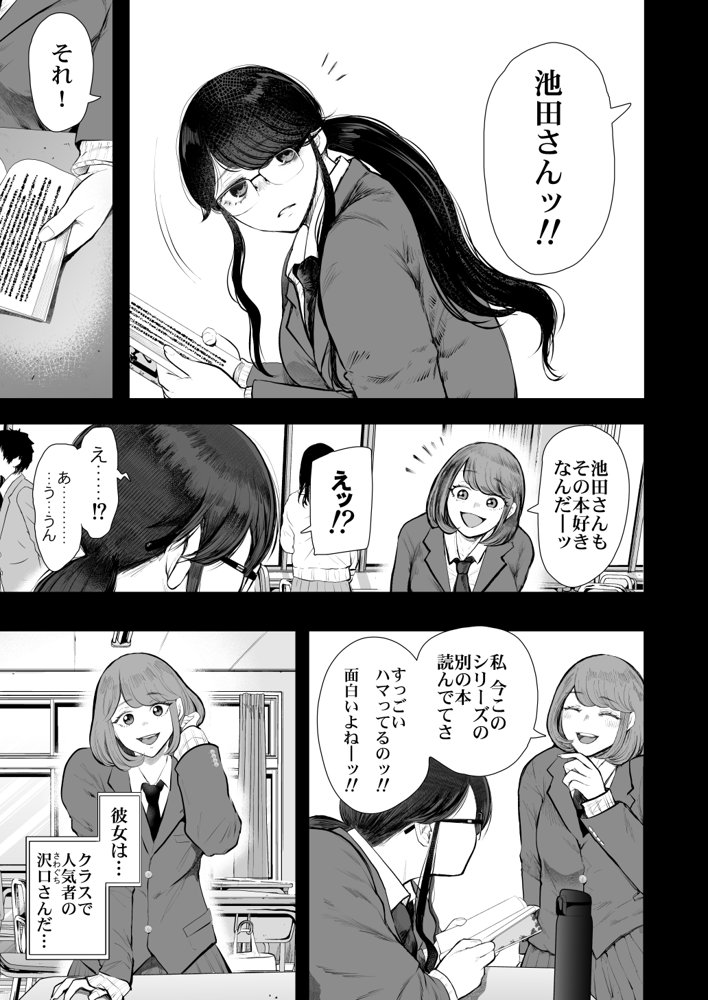 社畜OLは調教を断れないアフター2〜愛玩ペット調教編〜【KNUCKLE HEAD】