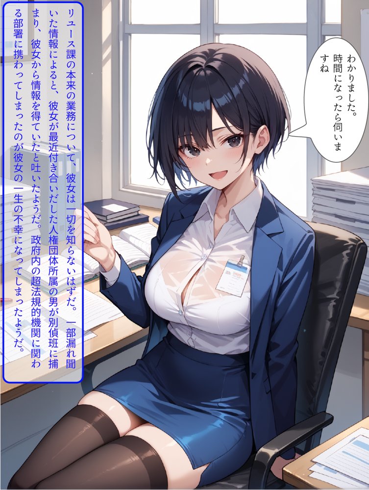 人格破壊工程 人気3作品 お得セット【影愛産業】 hitomi無料エロ漫画（同人誌）サンプル画像062