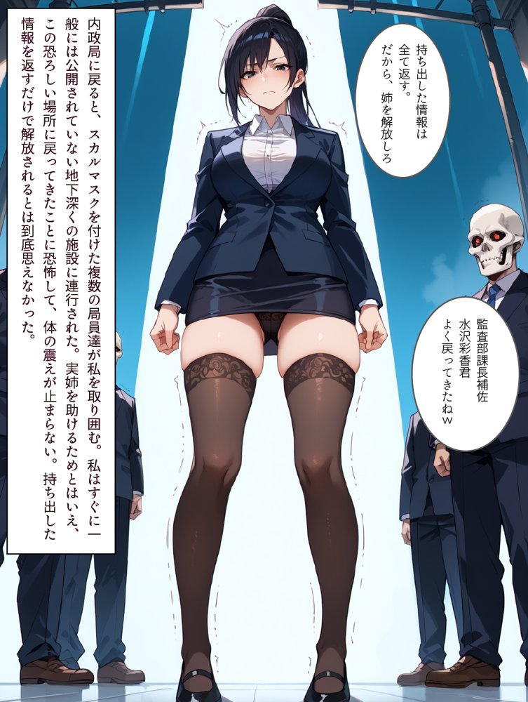 人格破壊工程 人気3作品 お得セット【影愛産業】 hitomi無料エロ漫画（同人誌）サンプル画像041