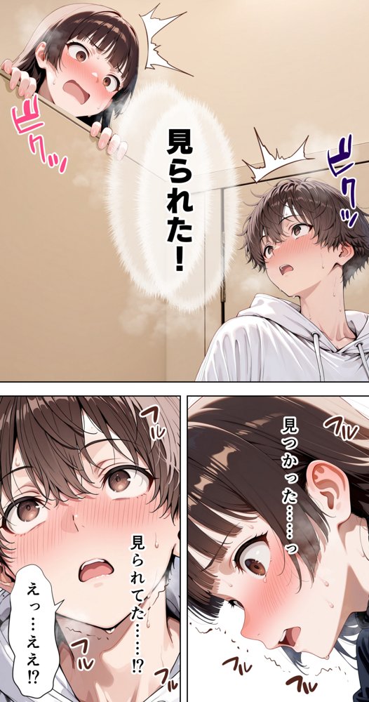 すけべ過ぎてシスターになるの諦めた私…大学の男子便所でオナってたら隣の個室もオナッててててっ…ひぃ思わずのぞいたら目が合って始まる…初恋？【彼女の筆箱】
