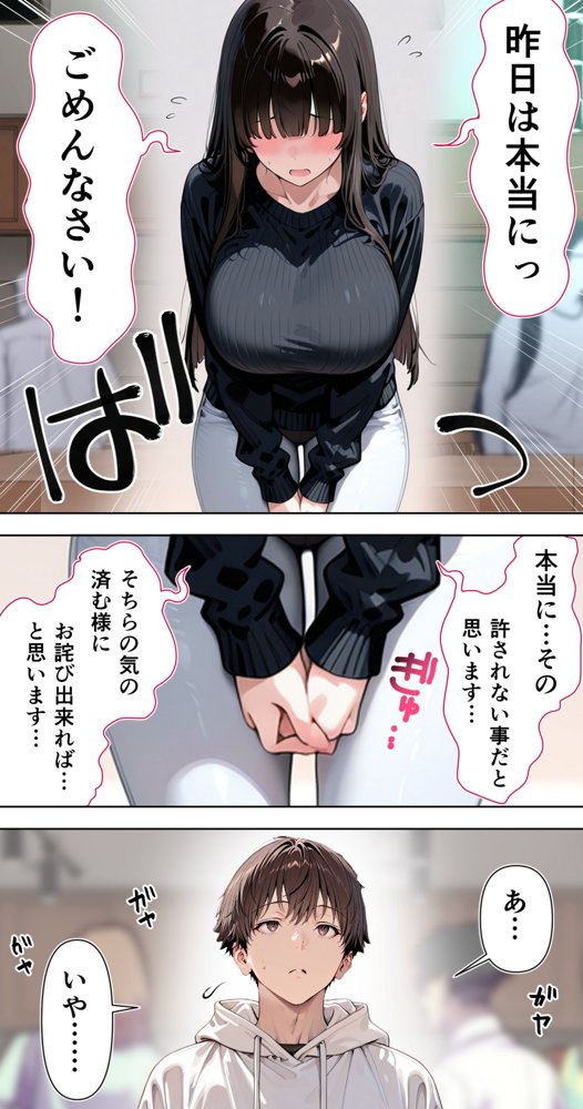 すけべ過ぎてシスターになるの諦めた私…大学の男子便所でオナってたら隣の個室もオナッててててっ…ひぃ思わずのぞいたら目が合って始まる…初恋？【彼女の筆箱】