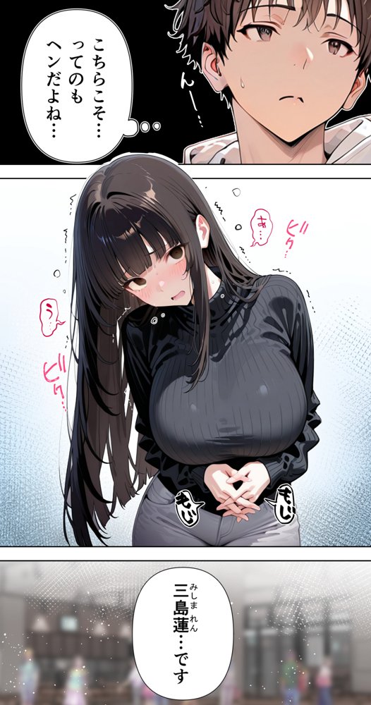 すけべ過ぎてシスターになるの諦めた私…大学の男子便所でオナってたら隣の個室もオナッててててっ…ひぃ思わずのぞいたら目が合って始まる…初恋？【彼女の筆箱】
