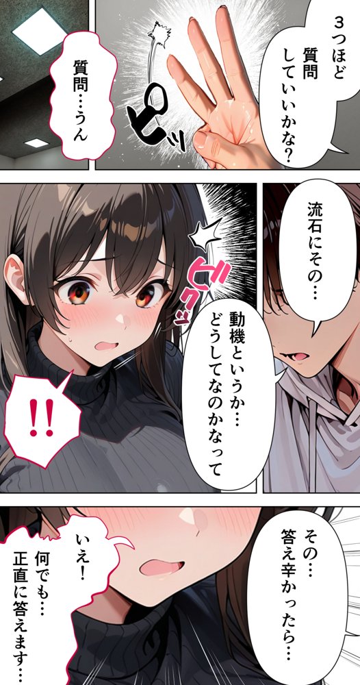 すけべ過ぎてシスターになるの諦めた私…大学の男子便所でオナってたら隣の個室もオナッててててっ…ひぃ思わずのぞいたら目が合って始まる…初恋？【彼女の筆箱】