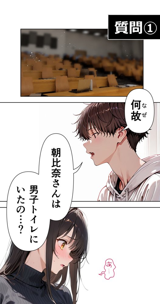 すけべ過ぎてシスターになるの諦めた私…大学の男子便所でオナってたら隣の個室もオナッててててっ…ひぃ思わずのぞいたら目が合って始まる…初恋？【彼女の筆箱】