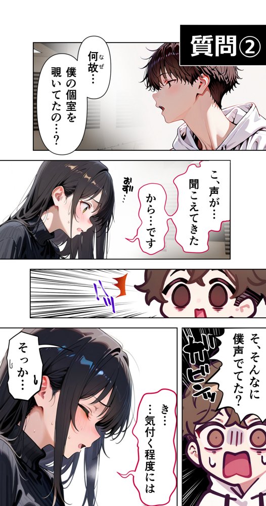 すけべ過ぎてシスターになるの諦めた私…大学の男子便所でオナってたら隣の個室もオナッててててっ…ひぃ思わずのぞいたら目が合って始まる…初恋？【彼女の筆箱】