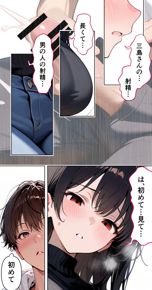 すけべ過ぎてシスターになるの諦めた私…大学の男子便所でオナってたら隣の個室もオナッててててっ…ひぃ思わずのぞいたら目が合って始まる…初恋？【彼女の筆箱】