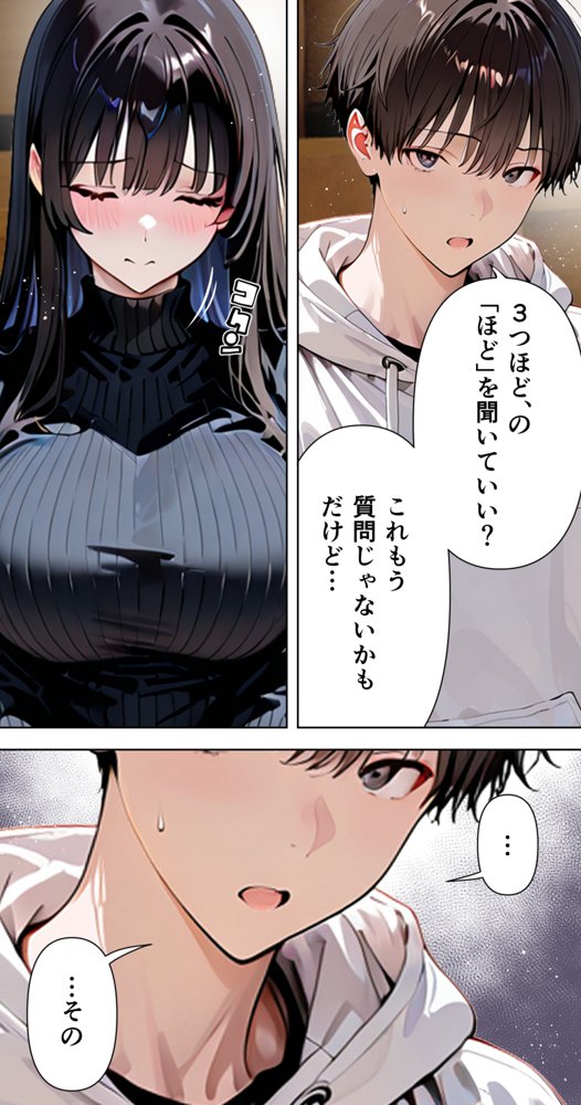 すけべ過ぎてシスターになるの諦めた私…大学の男子便所でオナってたら隣の個室もオナッててててっ…ひぃ思わずのぞいたら目が合って始まる…初恋？【彼女の筆箱】