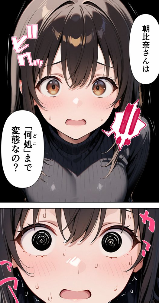 すけべ過ぎてシスターになるの諦めた私…大学の男子便所でオナってたら隣の個室もオナッててててっ…ひぃ思わずのぞいたら目が合って始まる…初恋？【彼女の筆箱】