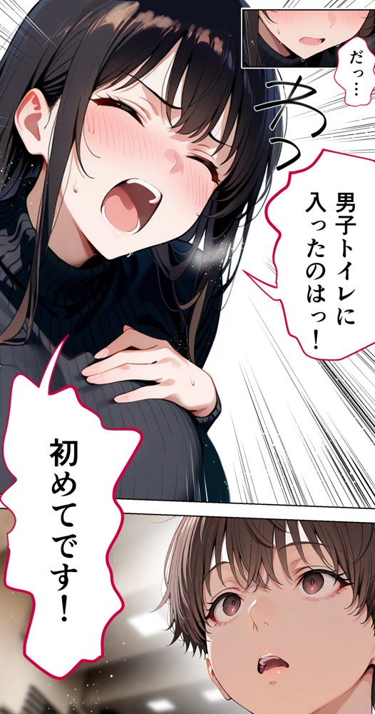 すけべ過ぎてシスターになるの諦めた私…大学の男子便所でオナってたら隣の個室もオナッててててっ…ひぃ思わずのぞいたら目が合って始まる…初恋？【彼女の筆箱】