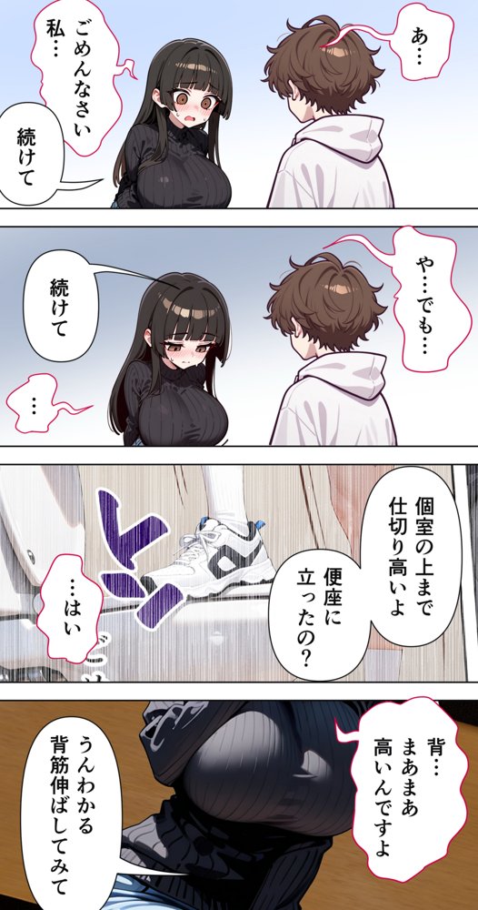 すけべ過ぎてシスターになるの諦めた私…大学の男子便所でオナってたら隣の個室もオナッててててっ…ひぃ思わずのぞいたら目が合って始まる…初恋？【彼女の筆箱】