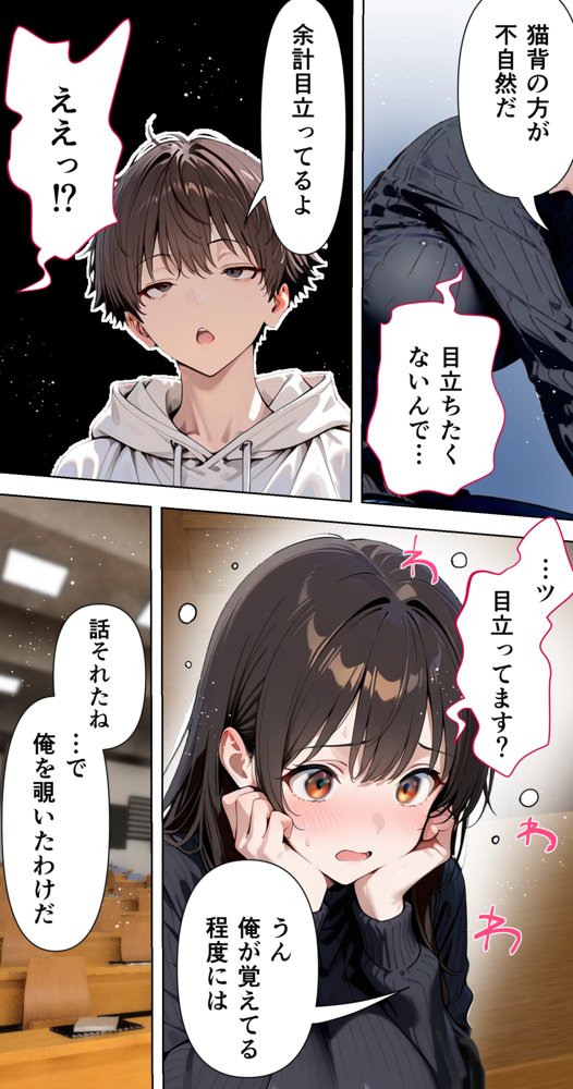 すけべ過ぎてシスターになるの諦めた私…大学の男子便所でオナってたら隣の個室もオナッててててっ…ひぃ思わずのぞいたら目が合って始まる…初恋？【彼女の筆箱】