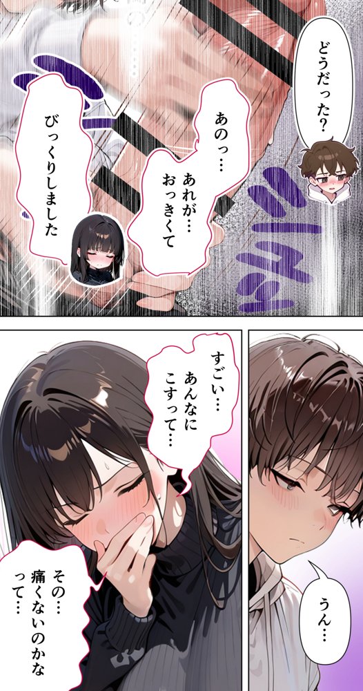 すけべ過ぎてシスターになるの諦めた私…大学の男子便所でオナってたら隣の個室もオナッててててっ…ひぃ思わずのぞいたら目が合って始まる…初恋？【彼女の筆箱】