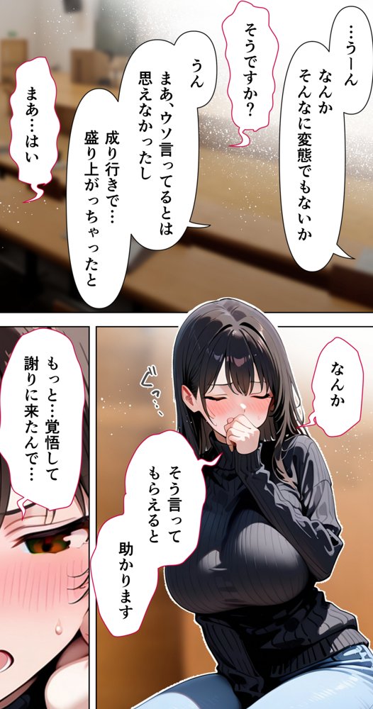 すけべ過ぎてシスターになるの諦めた私…大学の男子便所でオナってたら隣の個室もオナッててててっ…ひぃ思わずのぞいたら目が合って始まる…初恋？【彼女の筆箱】