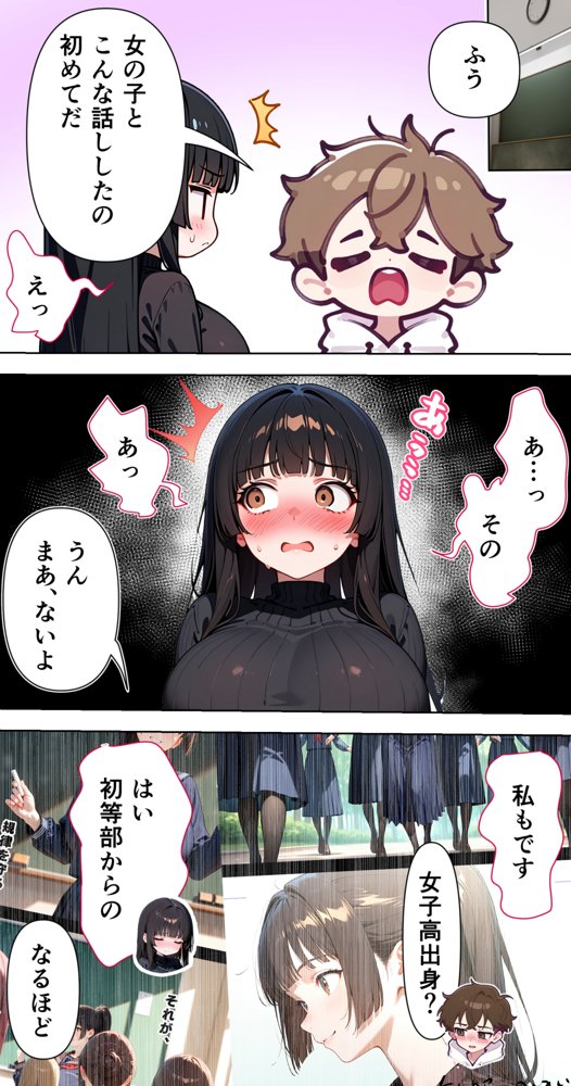すけべ過ぎてシスターになるの諦めた私…大学の男子便所でオナってたら隣の個室もオナッててててっ…ひぃ思わずのぞいたら目が合って始まる…初恋？【彼女の筆箱】