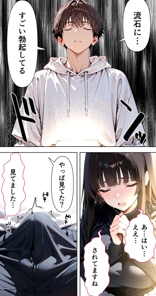 すけべ過ぎてシスターになるの諦めた私…大学の男子便所でオナってたら隣の個室もオナッててててっ…ひぃ思わずのぞいたら目が合って始まる…初恋？【彼女の筆箱】