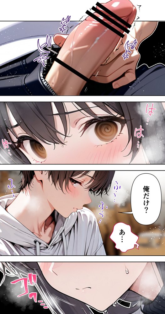 すけべ過ぎてシスターになるの諦めた私…大学の男子便所でオナってたら隣の個室もオナッててててっ…ひぃ思わずのぞいたら目が合って始まる…初恋？【彼女の筆箱】