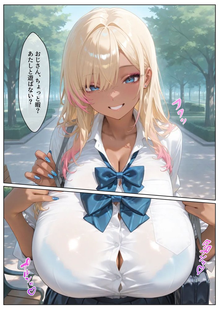 今日の立ちんぼ  ギャル編【CQ妖精雨風】