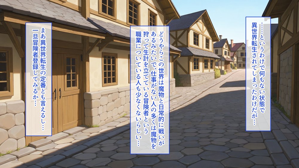 この素晴らしいぼっち娘とイチャらぶ性活を！【異世界牧場（牛）】