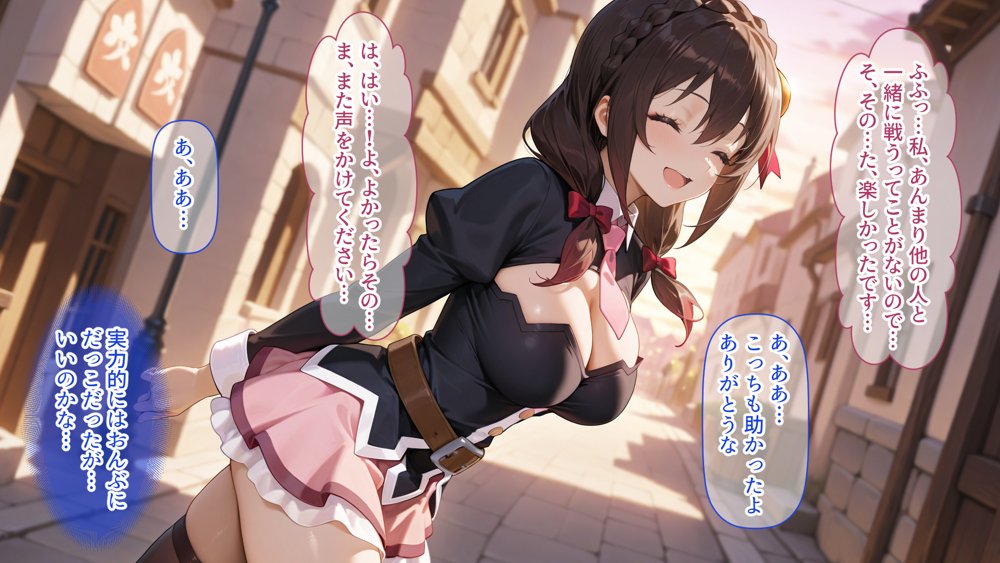この素晴らしいぼっち娘とイチャらぶ性活を！【異世界牧場（牛）】