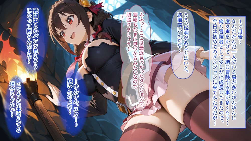 この素晴らしいぼっち娘とイチャらぶ性活を！【異世界牧場（牛）】