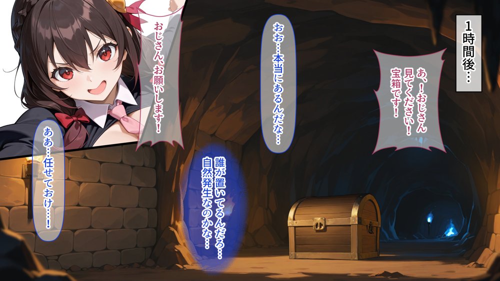 この素晴らしいぼっち娘とイチャらぶ性活を！【異世界牧場（牛）】