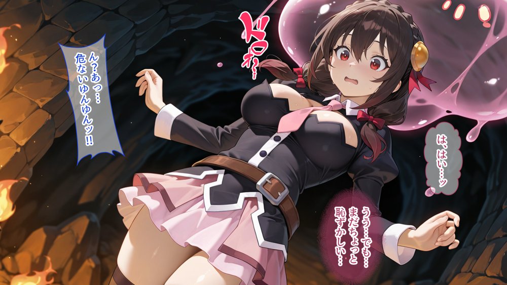 この素晴らしいぼっち娘とイチャらぶ性活を！【異世界牧場（牛）】