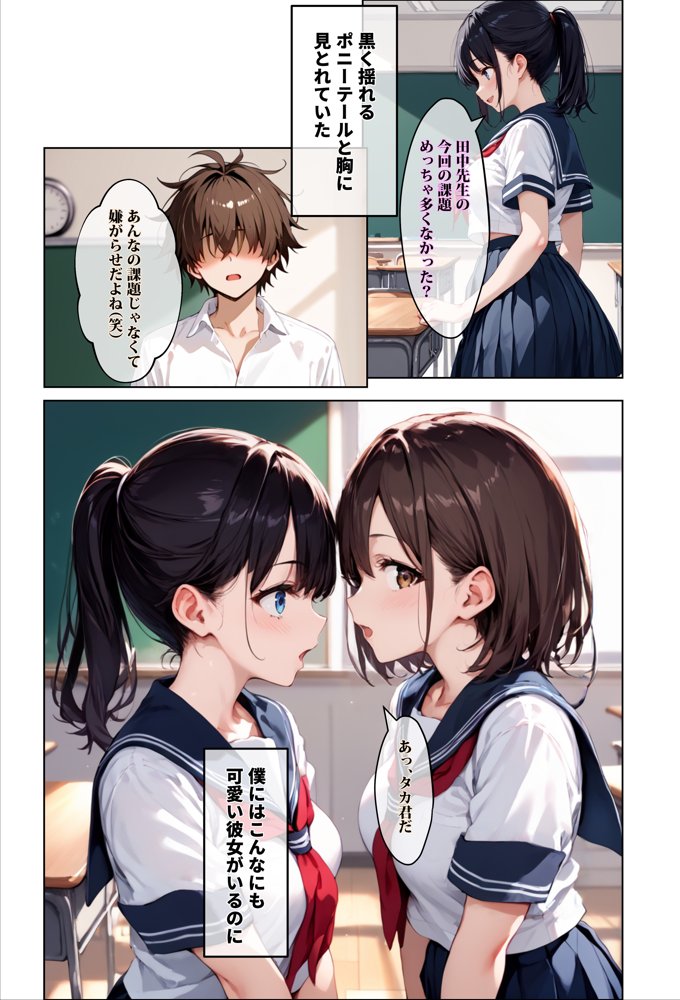 彼女の友達が風呂上がりなので、寝取りたくなって浮気マ〇コを貸してもらった件【エロマンガールズ】 hitomi無料エロ漫画（同人誌）サンプル画像001