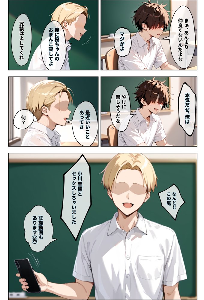 彼女の友達が風呂上がりなので、寝取りたくなって浮気マ〇コを貸してもらった件【エロマンガールズ】 hitomi無料エロ漫画（同人誌）サンプル画像015