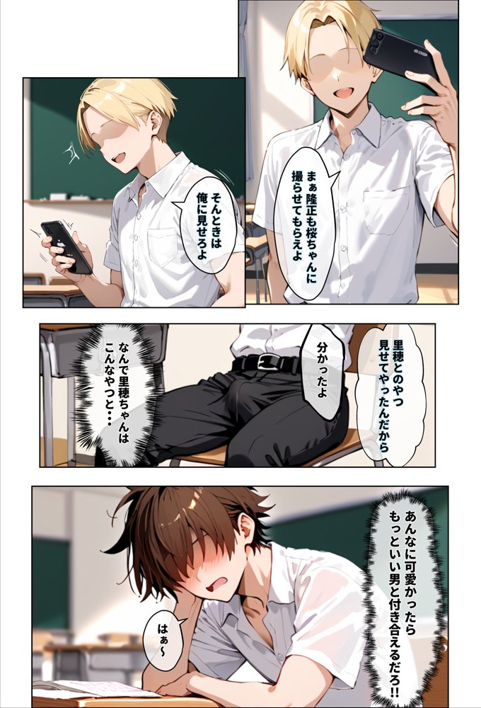 彼女の友達が風呂上がりなので、寝取りたくなって浮気マ〇コを貸してもらった件【エロマンガールズ】 hitomi無料エロ漫画（同人誌）サンプル画像018