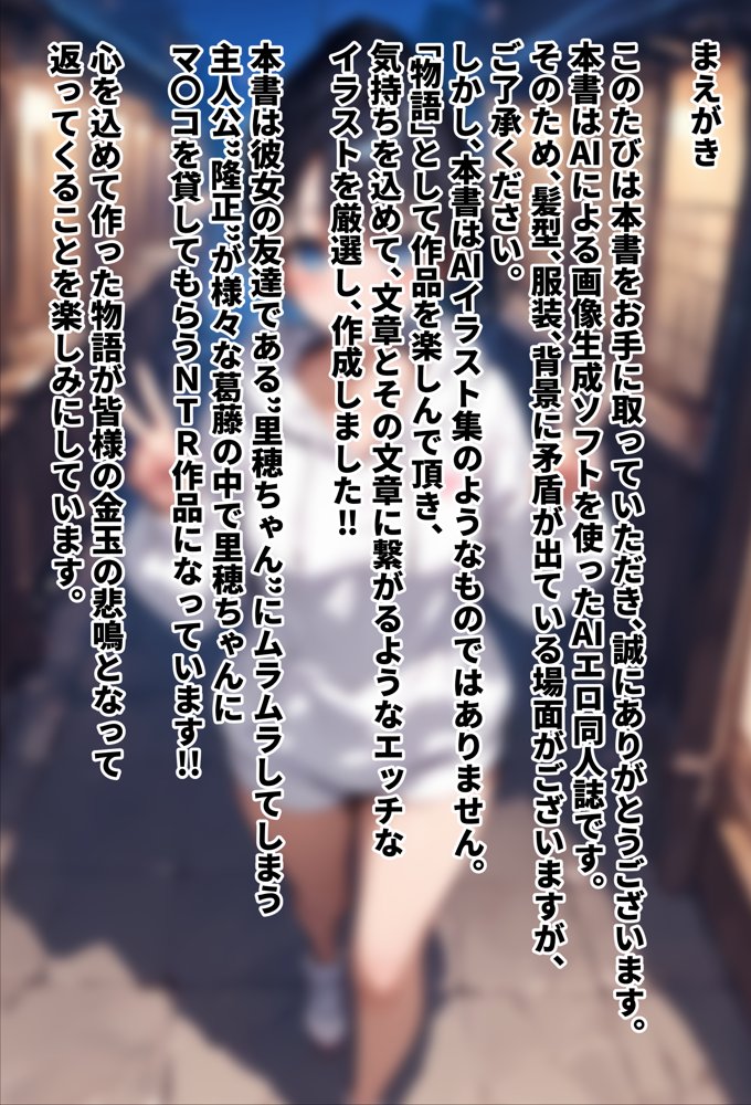 彼女の友達が風呂上がりなので、寝取りたくなって浮気マ〇コを貸してもらった件【エロマンガールズ】 hitomi無料エロ漫画（同人誌）サンプル画像003