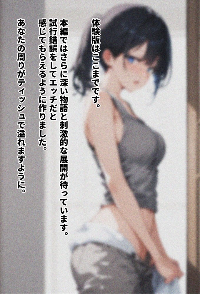 彼女の友達が風呂上がりなので、寝取りたくなって浮気マ〇コを貸してもらった件【エロマンガールズ】 hitomi無料エロ漫画（同人誌）サンプル画像031