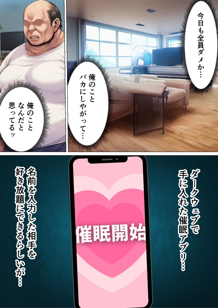 五等分の復讐【サークル休館日】