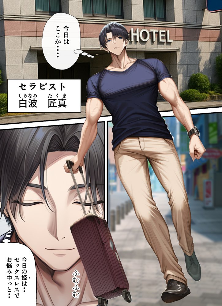 妊活中（セックスレス）の巨乳人妻が絶頂リフレで性感開花して夫とあまあま子作りセックスするまで【ちゃんあい】 無料エロ漫画（同人誌）サンプル画像006