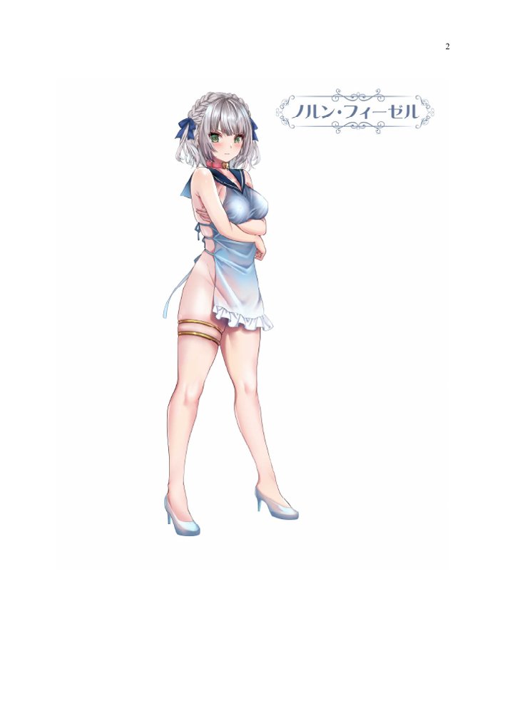 ヤンデレお嬢様の性奴●教育 〜名門貴族のお嬢様が買い取られた先は幼馴染の家でした〜【聖華快楽書店】 hitomi無料エロ漫画（同人誌）サンプル画像012