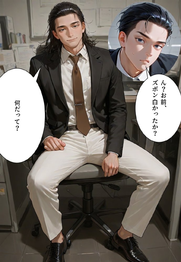 バージン・オフィス 〜職場の男たちが、全員ウェディングドレスの処女になった日〜【真城の秘宝館】 無料エロ漫画（同人誌）サンプル画像051