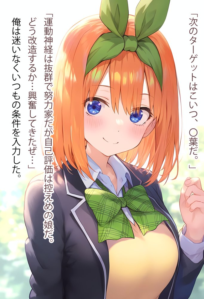 理性リセット〜NTRオジサマ専用のカラダへ〜（〇野〇葉編）【Re2Pon】