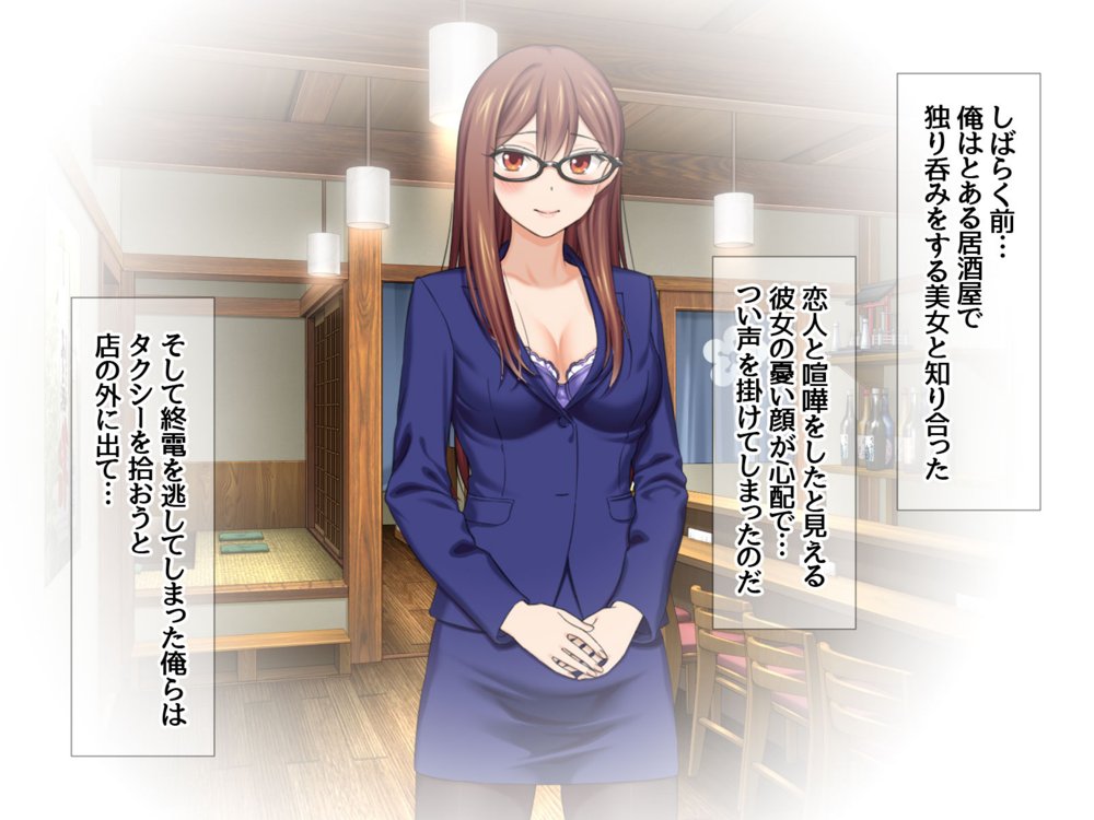 女教師の君が 寝取られ堕ちて 俺の妻になるまで【あまがみ堂】 hitomi無料エロ漫画（同人誌）サンプル画像004