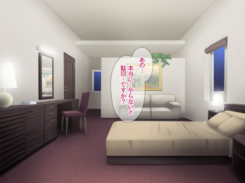 女教師の君が 寝取られ堕ちて 俺の妻になるまで【あまがみ堂】 hitomi無料エロ漫画（同人誌）サンプル画像026