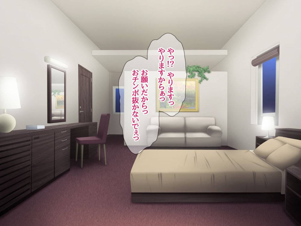 女教師の君が 寝取られ堕ちて 俺の妻になるまで【あまがみ堂】 hitomi無料エロ漫画（同人誌）サンプル画像027