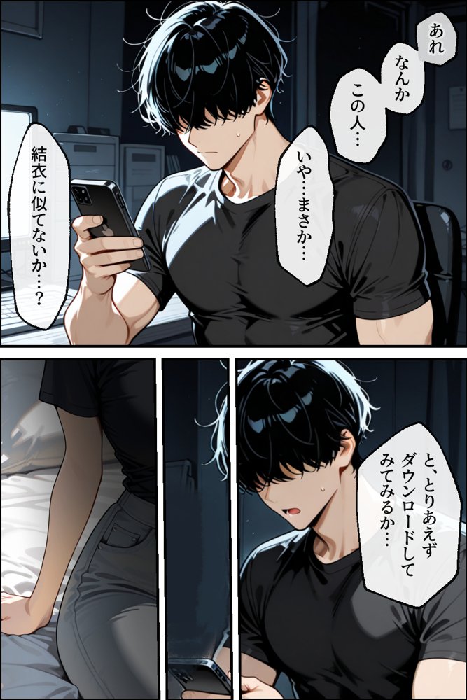 知らぬ間に同人AVに出演していた妻に、上書きセックスしてわからせた話【性欲解放戦線】 無料エロ漫画（同人誌）サンプル画像010