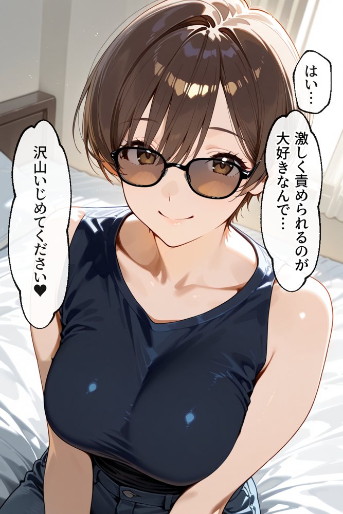 知らぬ間に同人AVに出演していた妻に、上書きセックスしてわからせた話【性欲解放戦線】 無料エロ漫画（同人誌）サンプル画像016