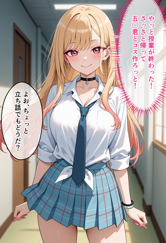 寝取られたコスプレイヤー達〜催〇アプリで種付け完了【ロムッテロ】 hitomi無料エロ漫画（同人誌）サンプル画像003