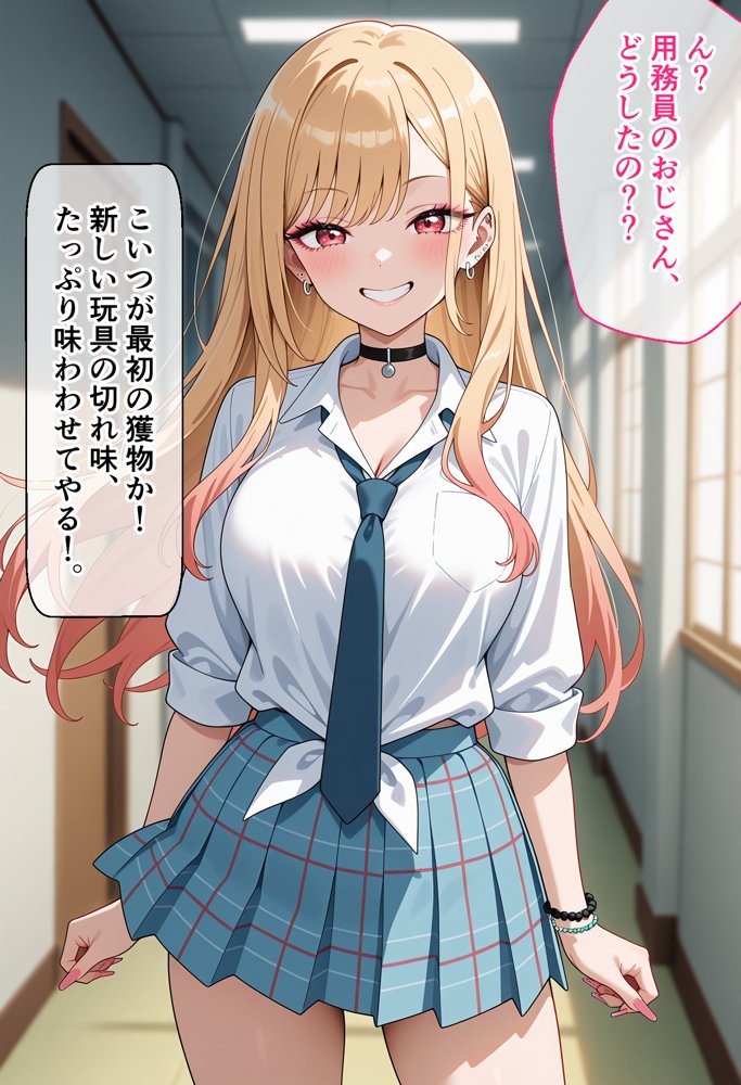 寝取られたコスプレイヤー達〜催〇アプリで種付け完了【ロムッテロ】 hitomi無料エロ漫画（同人誌）サンプル画像004