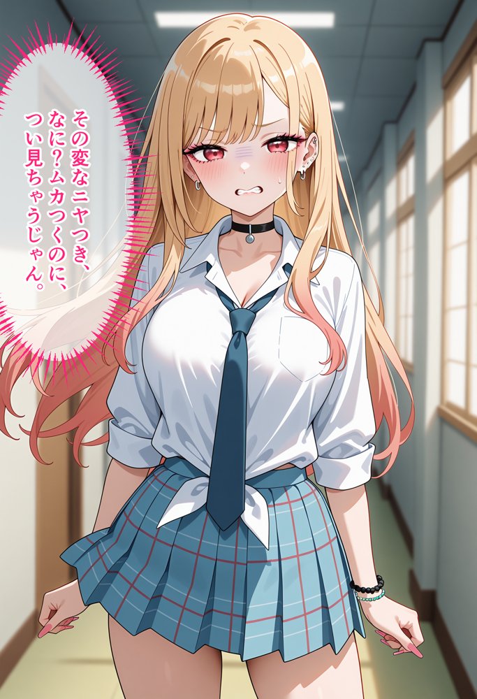 寝取られたコスプレイヤー達〜催〇アプリで種付け完了【ロムッテロ】 hitomi無料エロ漫画（同人誌）サンプル画像005
