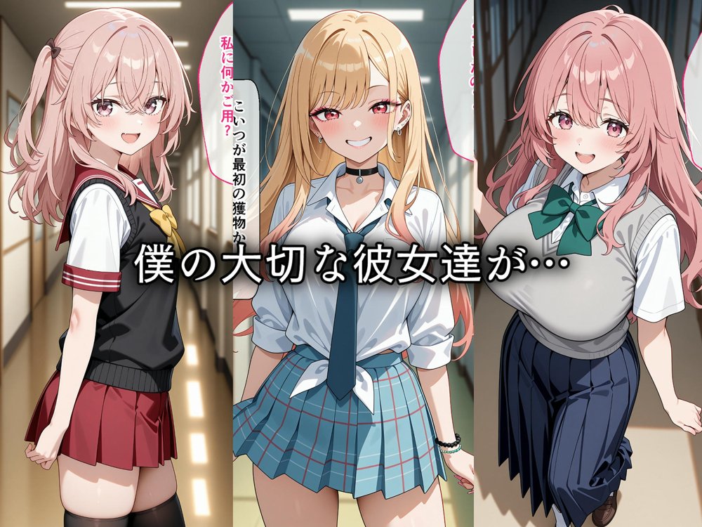 寝取られたコスプレイヤー達〜催〇アプリで種付け完了【ロムッテロ】 hitomi無料エロ漫画（同人誌）サンプル画像027