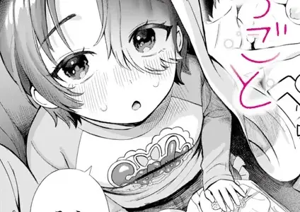 ひみつごと