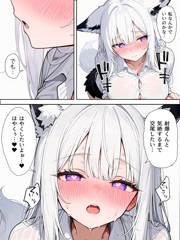 孕ませなきゃ出られないケモミミ強●受精学園【ぱんこ】 hitomi無料エロ漫画（同人誌）サンプル画像003
