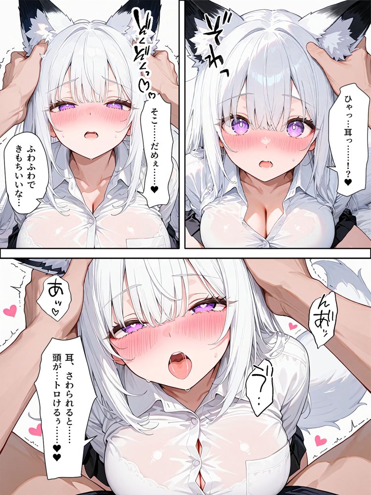 孕ませなきゃ出られないケモミミ強●受精学園【ぱんこ】 hitomi無料エロ漫画（同人誌）サンプル画像016