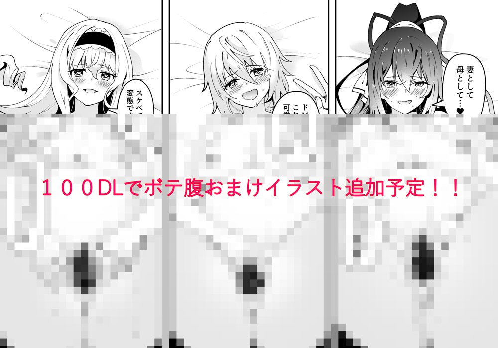 シャルとセシリアと箒もおじさまに発情中【双nari本家】
